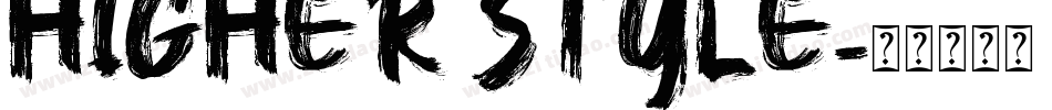 Higher Style字体转换